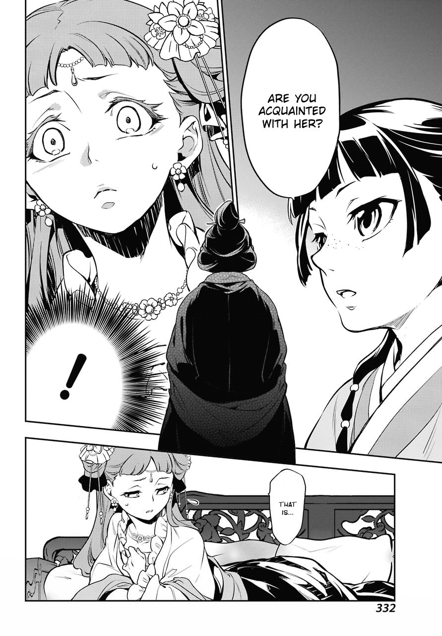 The Apothecary Diaries, Chapter 16 image 32
